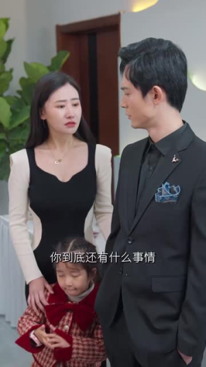 离王归来（97集）爽文改编