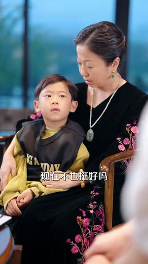 去父留子后大佬他发疯急红眼（100集）赘婿