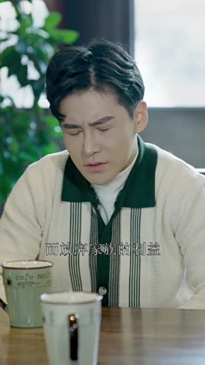 我的保镖是世外高人（88集）反转不断