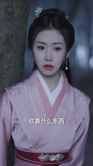 王爷，你找错王妃了（90集）太扎心了
