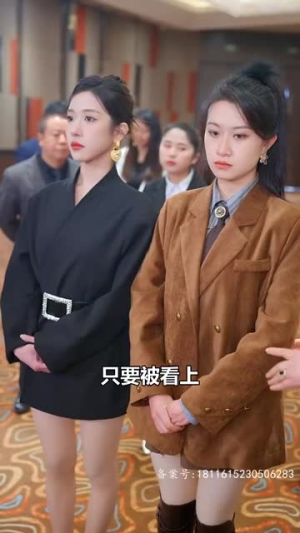 我的龙主身份被女儿曝光了（92集）原著小说