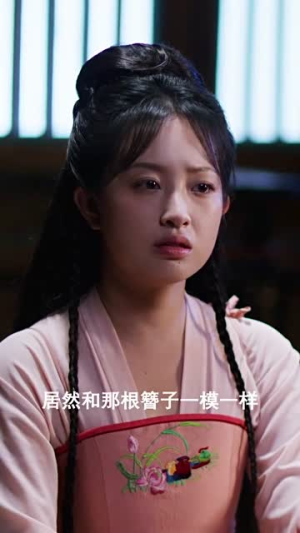 我的野蛮厨娘（64集）太乐了