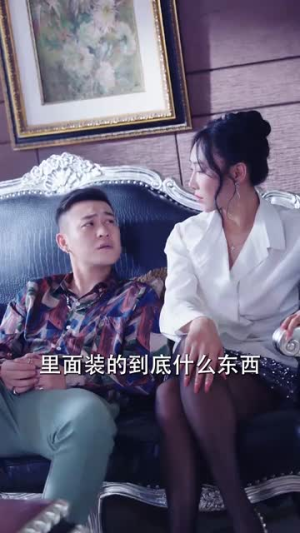 完蛋，我被七个女神逼婚了（82集）最新短剧免费看全集