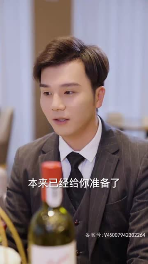 最强继承人（80集）太意外了