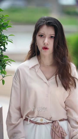 乘风破浪的大小姐（45集）短剧荒必看