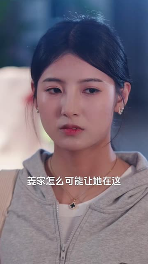 爱在离婚后（72集）仙侠戏太唯美