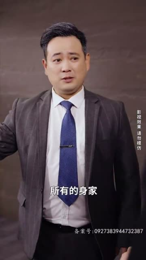 明日头条$未来预告(82集) 明日头条$未来预告(82集)现偶天花板