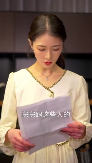 摊牌了，团宠千金她不装了（74集）短剧300集
