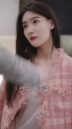 复仇游戏之娇妻的诱惑（77集）叙事短剧