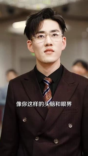 盛家有女初长成（84集）睡前必看的甜剧