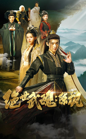 绝世武魂：陈枫（81集）一秒一个爽点