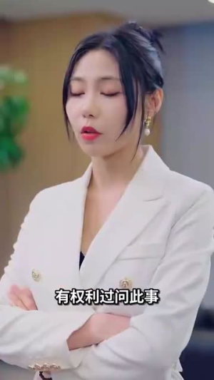 舍我其谁（80集）无广告在线看