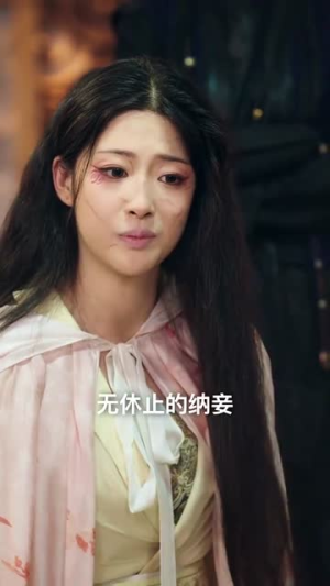 废妃当道(59集) 废妃当道(59集)超清版