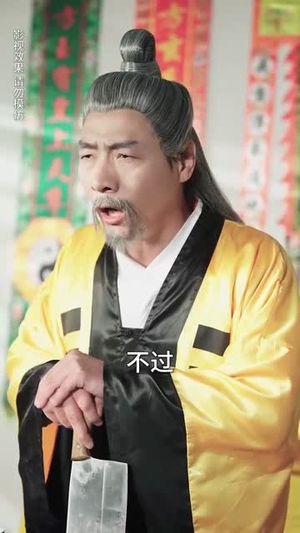 我的男友是王爷(80集) 我的男友是王爷(80集)上线3天登顶热度榜第一