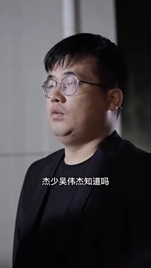 新：最强快递员（71集）白莲花