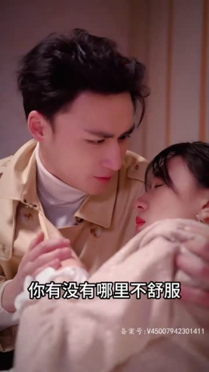 抱歉，家夫是个女儿奴（73集）最佳男主