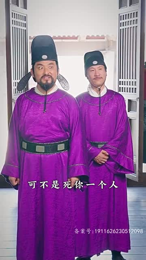 穿到古代去创业100集 穿到古代去创业100集短剧在线观看网站