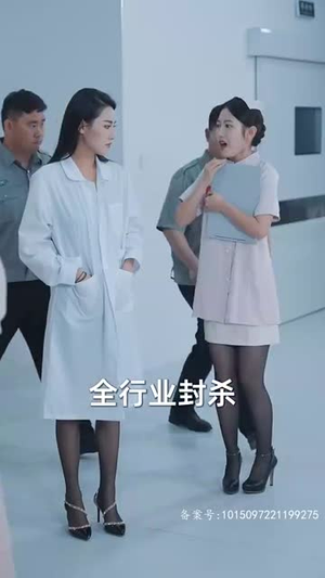 给女人投资,我成了世界首富(71集) 给女人投资,我成了世界首富(71集)甜剧