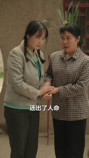 我在80年代撩首富(92集) 我在80年代撩首富(92集)太炸裂了