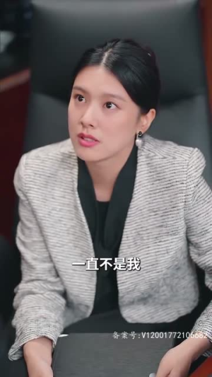 闪婚后我跟总裁互换了身体（80集）暗恋