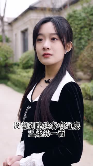 五宝奇兵总裁爹地追妻忙(长篇) 五宝奇兵总裁爹地追妻忙(长篇)夸克网盘在线播放