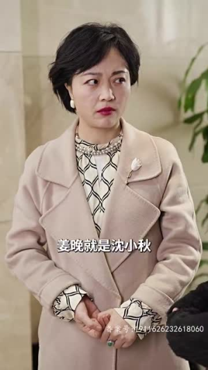 大叔宠妻超甜（78集）兵王