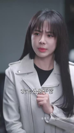 总裁别装了,夫人知道你是千亿大佬了(98集) 总裁别装了,夫人知道你是千亿大佬了(98集)高甜短剧