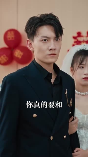 我送贤妻踏青云（41集）年度最佳短剧