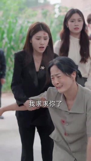 谁怜天下慈母心(71集) 谁怜天下慈母心(71集)搞笑短剧