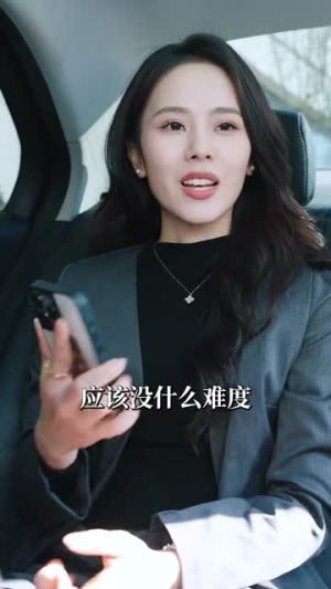 薄少夫人马甲被爆了（100集）通勤看