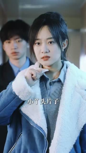 循环：消失的她(循环：逆时解救)（58集）高清下载