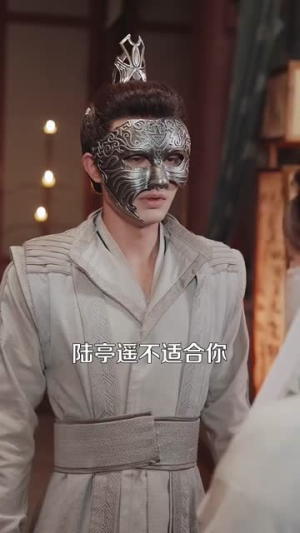 嫁东宫（100集）太心碎了