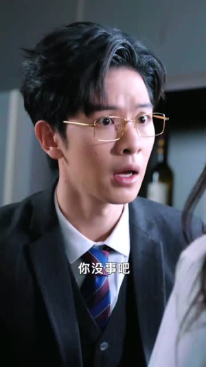 你跑不了我的未来老公（75集）剧情介绍