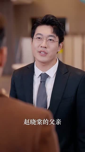 婚礼上的陌生人（65集）短剧顶流