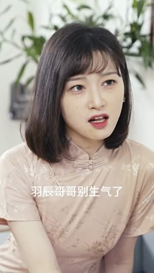 离婚后，千金曝光啦（100集）千金