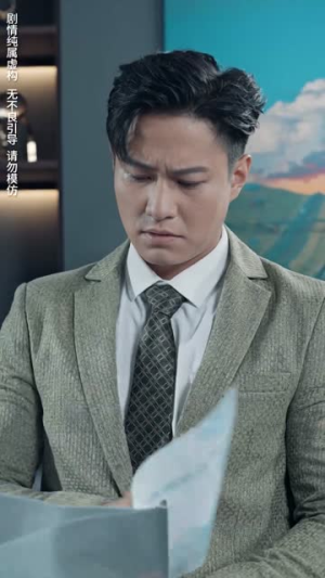 无法磨灭的爱（65集）电脑网页端直接播放