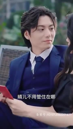 新：我的女人有点坏（97集）快手平台播放量破15亿
