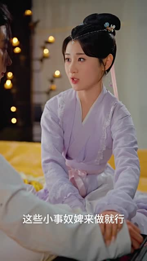 浮生错春风（80集）仙侠戏太唯美
