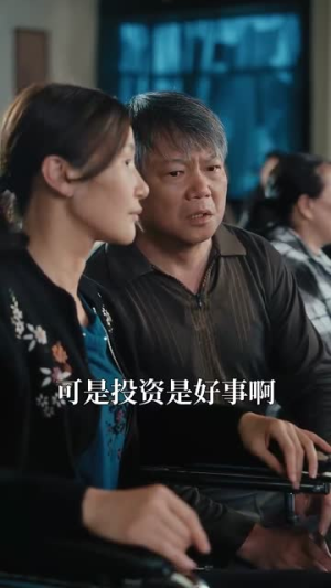 寒门贵子（60集）相亲短剧
