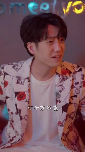 白小姐余生求指教（88集）灵泉戏太修仙