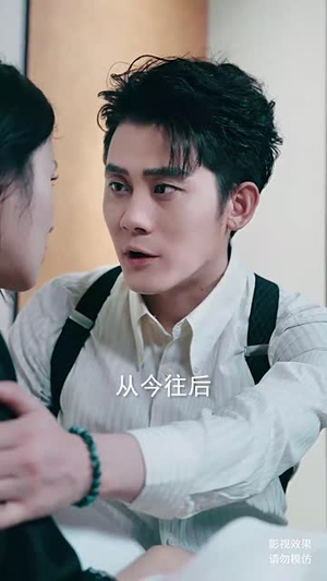 无敌从仙尊开始&天道之无极仙尊&登峰（81集）打开即可观看