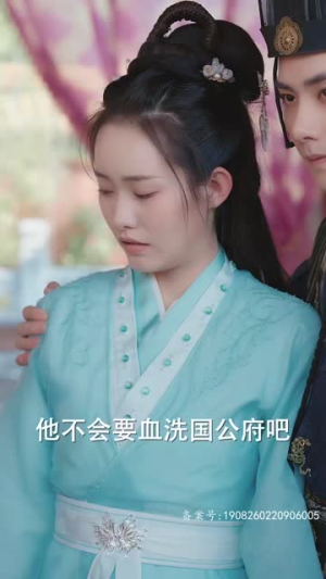 重生后我嫁给厂公被宠上天（84集）喜剧