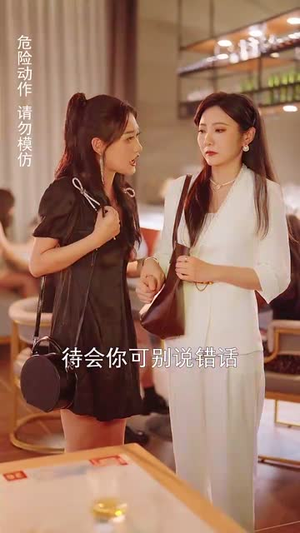 披荆斩棘冯小姐她要做影后(32集) 披荆斩棘冯小姐她要做影后(32集)完结了吗