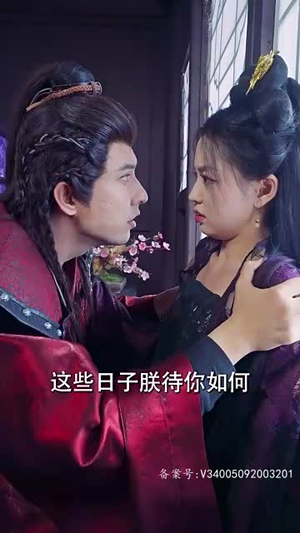 步步为上(97集) 步步为上(97集)灵泉戏太修仙