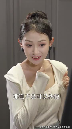 军训求雨我玄学大佬的身份瞒不住了（51集）太良心了