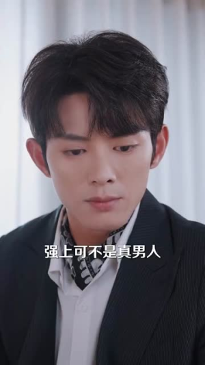 快穿我成了他的心肝宠（94集）极速云播不卡顿秒加载