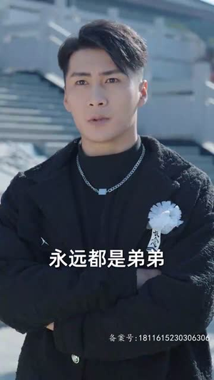 为退婚,我把冰山总裁祸害哭了(78集) 为退婚,我把冰山总裁祸害哭了(78集)太浪漫了