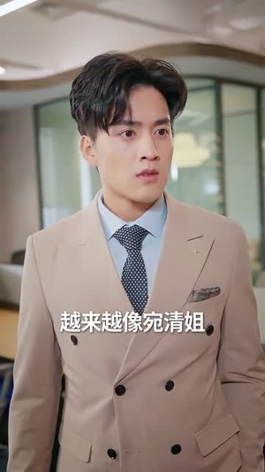 灵魂错轨后，我为她改命（61集）免费短剧网站