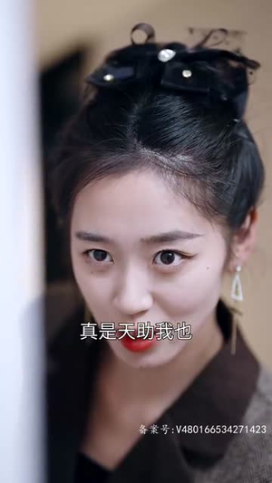 闪婚总裁顾太太竟是隐藏大佬（80集）太魔性了