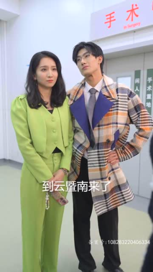 完蛋我被帅哥包围了（98集）每集高能